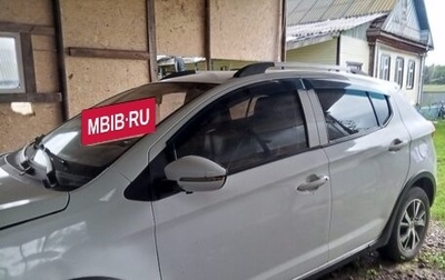 Lifan X50, 2015 год, 400 000 рублей, 1 фотография