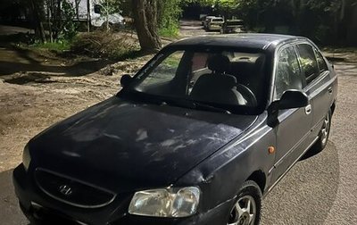 Hyundai Accent II, 2006 год, 180 000 рублей, 1 фотография