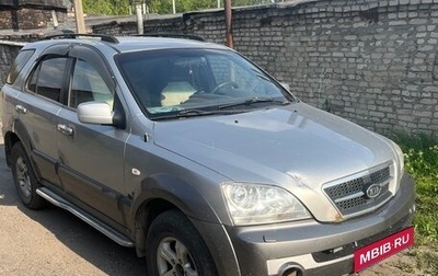 KIA Sorento IV, 2003 год, 450 000 рублей, 1 фотография