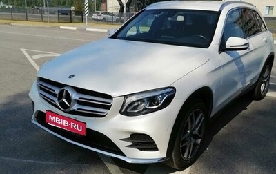 Mercedes-Benz GLC, 2019 год, 2 980 000 рублей, 1 фотография