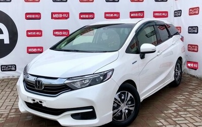 Honda Shuttle II, 2018 год, 1 344 990 рублей, 1 фотография