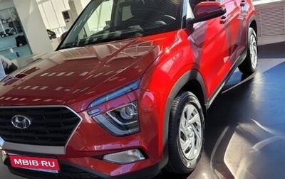 Hyundai Creta, 2022 год, 1 980 000 рублей, 1 фотография