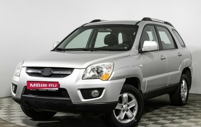 KIA Sportage II, 2009 год, 849 777 рублей, 1 фотография