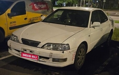 Toyota Vista, 1997 год, 350 000 рублей, 1 фотография