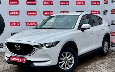 Mazda CX-5 II, 2019 год, 2 349 990 рублей, 1 фотография