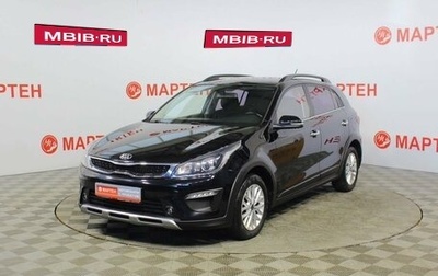 KIA Rio IV, 2018 год, 1 519 000 рублей, 1 фотография