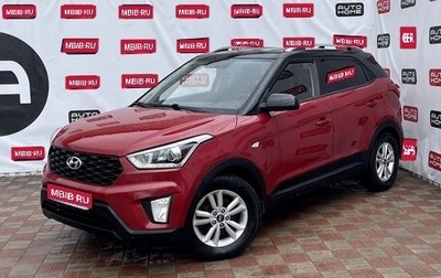 Hyundai Creta I рестайлинг, 2018 год, 1 449 990 рублей, 1 фотография
