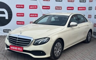 Mercedes-Benz E-Класс, 2020 год, 2 650 000 рублей, 1 фотография