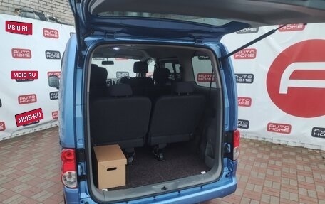 Mitsubishi Delica D:3, 2014 год, 1 399 990 рублей, 15 фотография