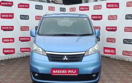 Mitsubishi Delica D:3, 2014 год, 1 399 990 рублей, 2 фотография