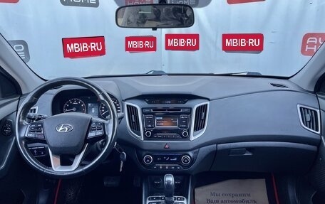 Hyundai Creta I рестайлинг, 2018 год, 1 449 990 рублей, 8 фотография