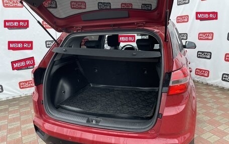 Hyundai Creta I рестайлинг, 2018 год, 1 449 990 рублей, 15 фотография