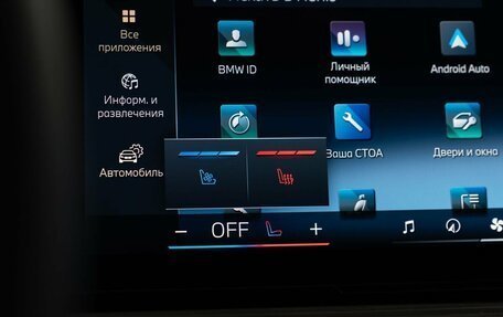 BMW X6, 2024 год, 15 300 000 рублей, 17 фотография