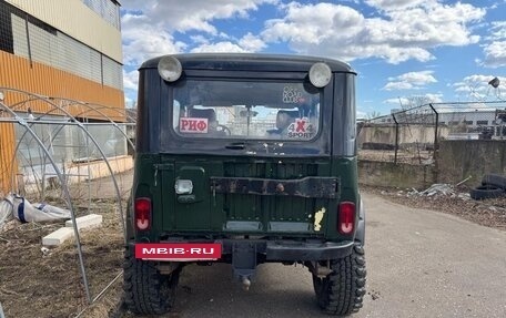 ЛуАЗ 3151, 1992 год, 470 000 рублей, 3 фотография