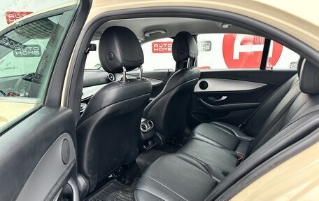 Mercedes-Benz E-Класс, 2020 год, 2 650 000 рублей, 10 фотография