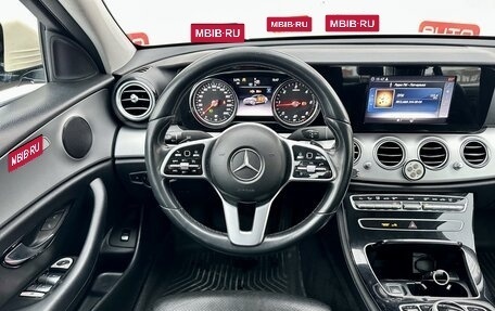 Mercedes-Benz E-Класс, 2020 год, 2 650 000 рублей, 9 фотография