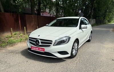 Mercedes-Benz A-Класс, 2013 год, 1 287 000 рублей, 1 фотография