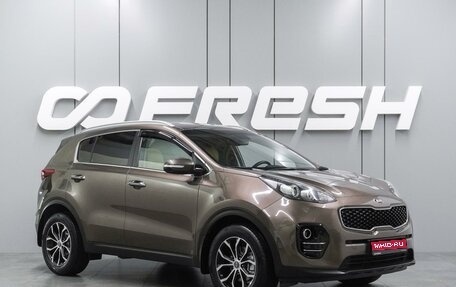 KIA Sportage IV рестайлинг, 2017 год, 2 124 000 рублей, 1 фотография