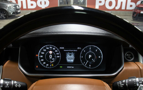 Land Rover Range Rover IV рестайлинг, 2017 год, 5 498 000 рублей, 15 фотография