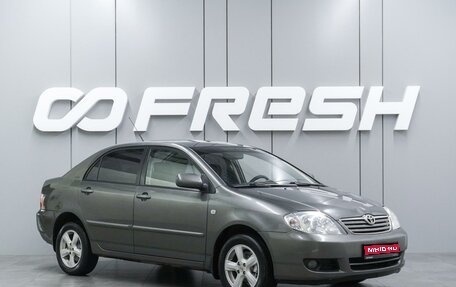 Toyota Corolla, 2004 год, 569 000 рублей, 1 фотография