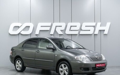 Toyota Corolla, 2004 год, 569 000 рублей, 1 фотография