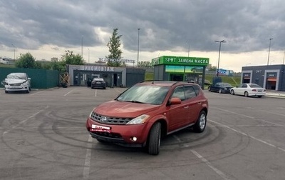 Nissan Murano, 2006 год, 1 050 000 рублей, 1 фотография