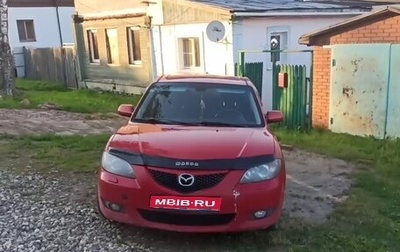 Mazda 3, 2006 год, 480 000 рублей, 1 фотография