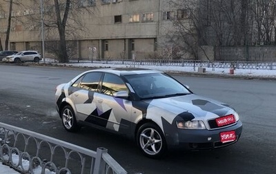 Audi A4, 2002 год, 380 000 рублей, 1 фотография