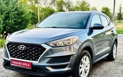 Hyundai Tucson III, 2019 год, 2 250 000 рублей, 1 фотография