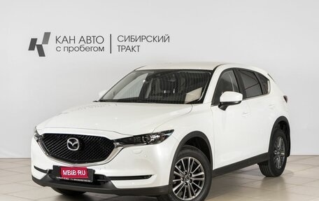 Mazda CX-5 II, 2018 год, 2 837 000 рублей, 1 фотография