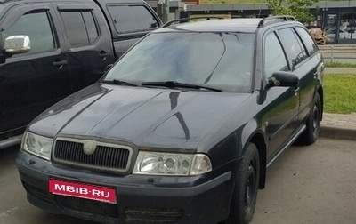 Skoda Octavia IV, 2007 год, 320 000 рублей, 1 фотография