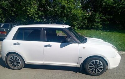 Lifan Smily I (330) рестайлинг, 2012 год, 210 000 рублей, 1 фотография
