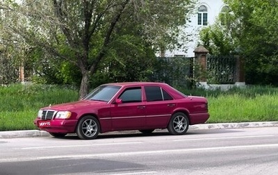 Mercedes-Benz E-Класс, 1993 год, 540 000 рублей, 1 фотография