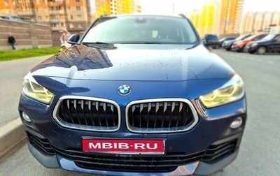 BMW X2, 2019 год, 2 250 000 рублей, 1 фотография