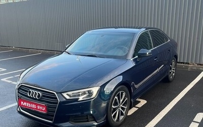 Audi A3, 2017 год, 1 850 000 рублей, 1 фотография