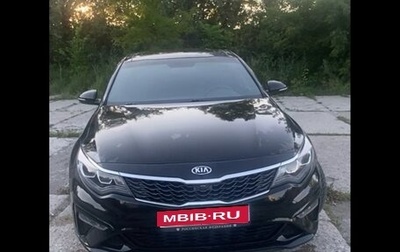 KIA Optima IV, 2018 год, 2 025 000 рублей, 1 фотография