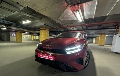 KIA Cerato IV, 2021 год, 2 690 000 рублей, 1 фотография