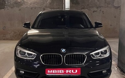 BMW 1 серия, 2018 год, 2 000 000 рублей, 1 фотография
