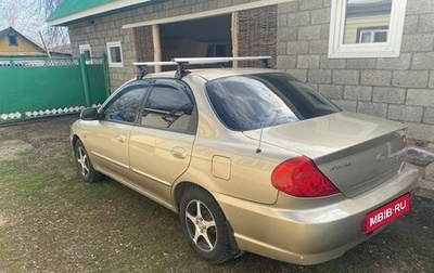KIA Spectra II (LD), 2007 год, 350 000 рублей, 1 фотография