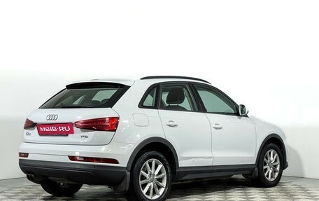Audi Q3, 2015 год, 1 697 000 рублей, 5 фотография