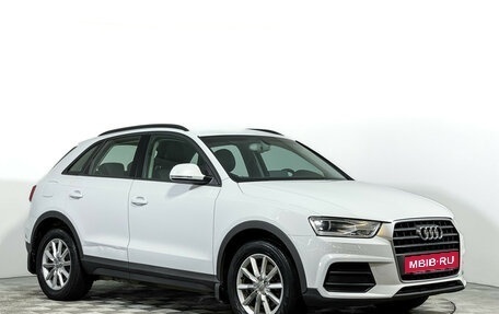 Audi Q3, 2015 год, 1 697 000 рублей, 3 фотография