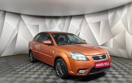 KIA Rio II, 2009 год, 543 000 рублей, 3 фотография