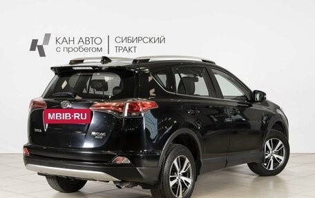 Toyota RAV4, 2018 год, 2 430 000 рублей, 2 фотография