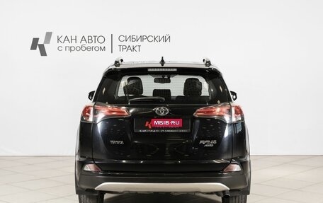 Toyota RAV4, 2018 год, 2 430 000 рублей, 8 фотография