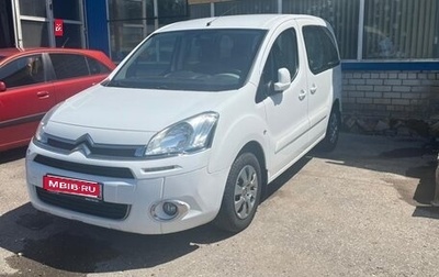 Citroen Berlingo II рестайлинг, 2013 год, 899 000 рублей, 1 фотография