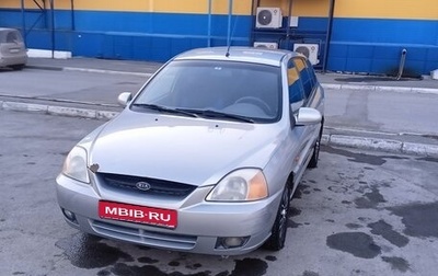 KIA Rio II, 2003 год, 230 000 рублей, 1 фотография
