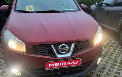 Nissan Qashqai, 2010 год, 845 000 рублей, 1 фотография