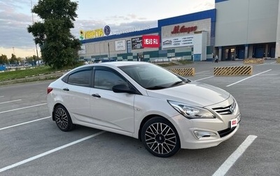 Hyundai Solaris II рестайлинг, 2015 год, 945 000 рублей, 1 фотография