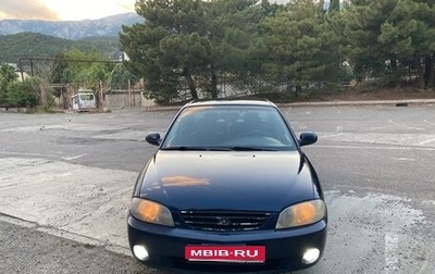 KIA Spectra II (LD), 2007 год, 350 000 рублей, 1 фотография