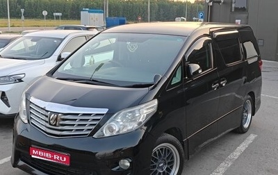 Toyota Alphard III, 2010 год, 2 500 000 рублей, 1 фотография